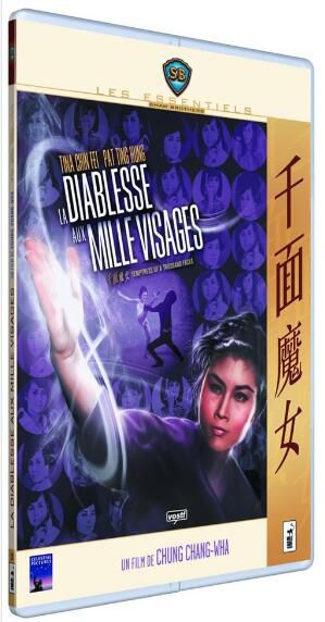 電影 千面魔女 DVD 法二野貓數碼修復版 鄭昌和/金霏/丁紅/陳亮 電影 千面魔女 DVD 法二野貓數碼修復版 鄭昌和/金霏/丁紅/陳亮