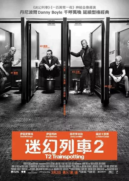 2017高分犯罪劇情 迷幻列車2/猜火車2 英語中字 盒裝1碟 2017高分犯罪劇情 迷幻列車2/猜火車2 英語中字 盒裝1碟