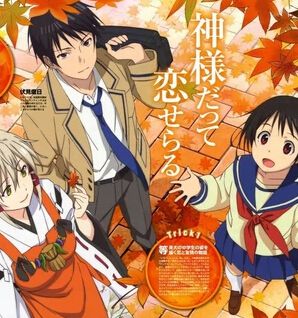 稻荷戀之歌/狐仙的戀愛入門 2碟DVD 稻荷戀之歌/狐仙的戀愛入門 2碟DVD