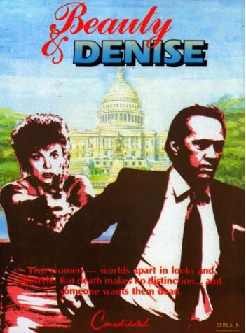 1989美國電影 警花與女明星 國語英語無字幕 DVD 1989美國電影 警花與女明星 國語英語無字幕 DVD
