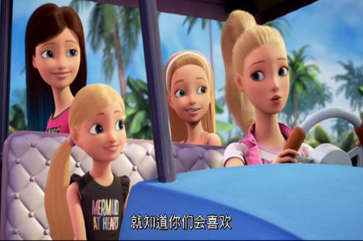冒險動畫電影 芭比之狗狗奇遇記 高清DVD-9盒裝 國英雙語 冒險動畫電影 芭比之狗狗奇遇記 高清DVD-9盒裝 國英雙語