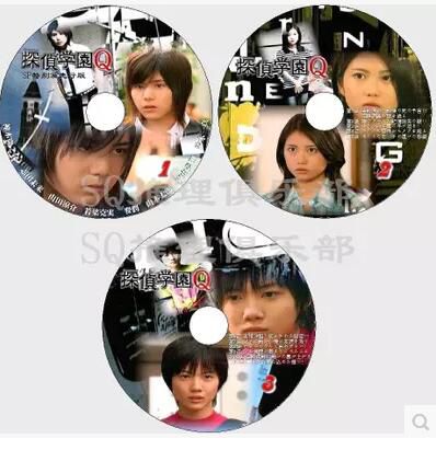2007推理劇DVD:偵探學園Q真人版/偵探學院Q真人版TV+特別篇 3碟 2007推理劇DVD:偵探學園Q真人版/偵探學院Q真人版TV+特別篇 3碟