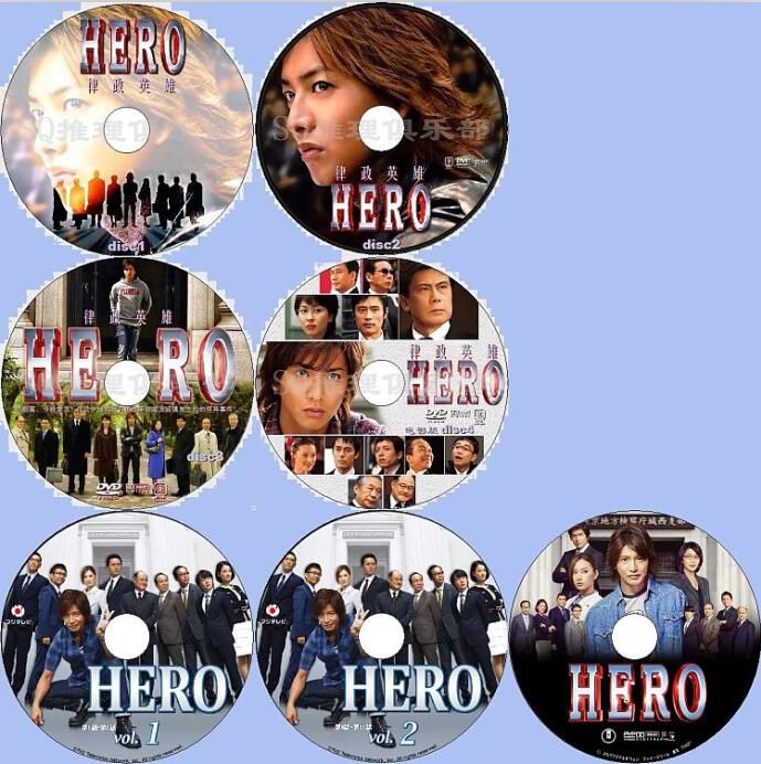 日劇 律政英雄 Hero 2001電視劇TV版+2006特別篇+2007電影版+2014電視劇TV版+2015電影版　7碟