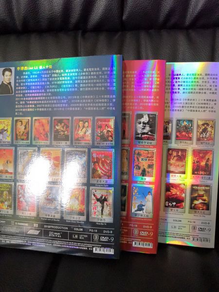 李連傑/李連杰經典電影作品收藏集45部功夫電影 高清D9完整版 15碟盒裝 李連傑/李連杰經典電影作品收藏集45部功夫電影 高清D9完整版 15碟盒裝