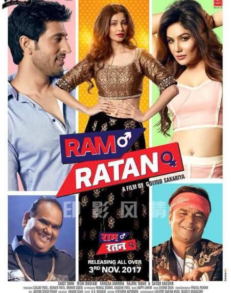 印度寶萊塢電影《買兇殺己》Ram Ratan中文字幕DVD 印度寶萊塢電影《買兇殺己》Ram Ratan中文字幕DVD