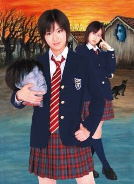 琴和紙魚子 少女偵探之怪奇事件 琴和紙魚子 少女偵探之怪奇事件
