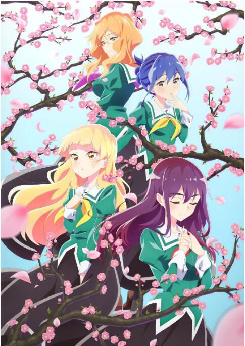 2023動畫 我的百合乃工作是也/百合是我的工作! 日語中字 2碟 2023動畫 我的百合乃工作是也/百合是我的工作! 日語中字 2碟