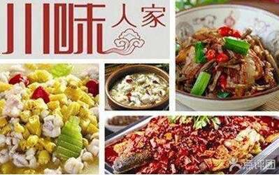 【美食綜藝-川 味】【粵語中字】