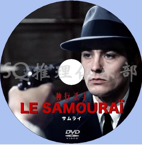 1967法國犯罪驚悚DVD：獨行殺手/武士/午後七點零七分 阿蘭.德龍