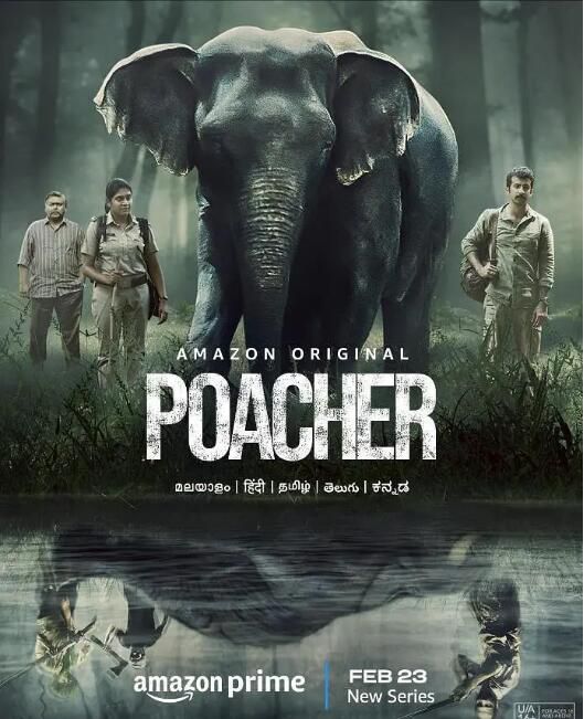 2024印度劇《偷獵者/Poacher》Nimisha Sajayan 英語中字 盒裝2碟