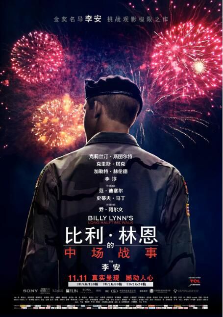 2016高分歐美電影 比利·林恩的中場戰事/半場無戰事 喬·阿爾文 英語中字 盒裝1碟