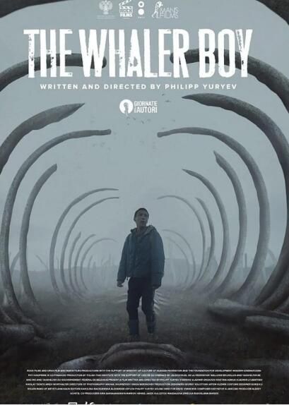 2020北歐高分劇情電影《捕鯨男孩/The Whale Boy》克裏斯蒂娜·阿斯姆斯.英語中字
