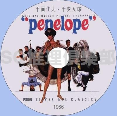 千面佳人/1966犯罪片DVD:千面佳人/賊美人/千變女郎/Penelope 娜塔利.伍德 千面佳人/1966犯罪片DVD:千面佳人/賊美人/千變女郎/Penelope 娜塔利.伍德
