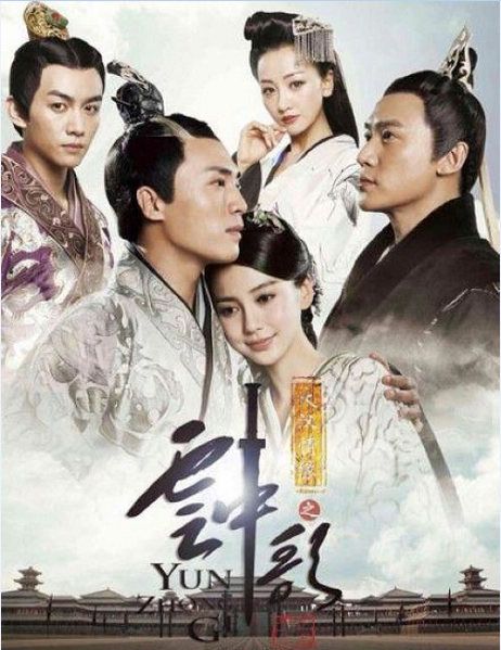 大陸劇【大漢情緣之雲中歌/大漢情緣】【楊穎 杜淳】清晰8碟完整版 大陸劇【大漢情緣之雲中歌/大漢情緣】【楊穎 杜淳】清晰8碟完整版