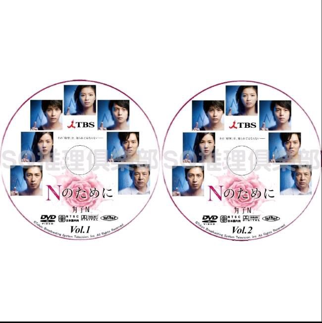 新日本推理劇DVD:推理小說家:湊佳苗 14部電視劇+電影合集 18碟 新日本推理劇DVD:推理小說家:湊佳苗 14部電視劇+電影合集 18碟