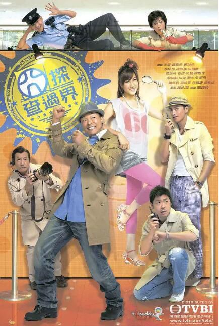 2010港劇 囧探查過界 鍾嘉欣/黃浩然 粵語中字 盒裝4碟 2010港劇 囧探查過界 鍾嘉欣/黃浩然 粵語中字 盒裝4碟