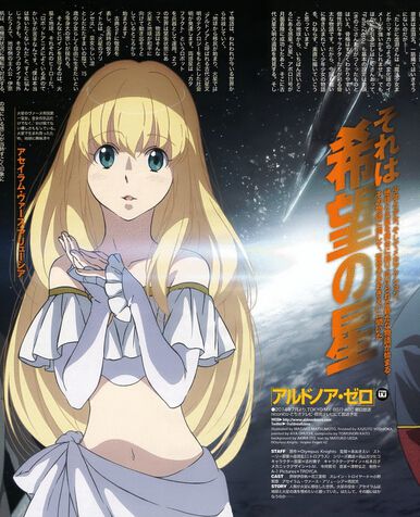 動漫 2015新番更新 Aldnoah Zero 1+2季 2碟