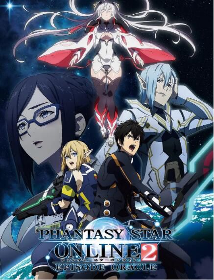 2020動漫 夢幻之星online2 EPISODE ORACLE第二季 DVD 2碟 2020動漫 夢幻之星online2 EPISODE ORACLE第二季 DVD 2碟