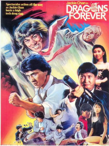 1988成龍高分動作《飛龍猛將》英版.國粵雙語.中字 1988成龍高分動作《飛龍猛將》英版.國粵雙語.中字