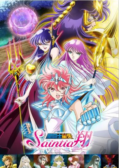 2019第二季度新番 聖鬥士星矢 聖鬥少女翔 DVD 2碟 2019第二季度新番 聖鬥士星矢 聖鬥少女翔 DVD 2碟