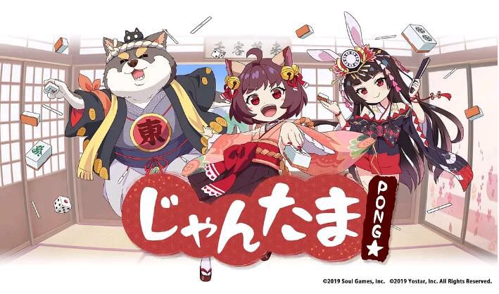 2022動畫 雀魂 碰/雀魂 PONG 日語中字 1碟 2022動畫 雀魂 碰/雀魂 PONG 日語中字 1碟
