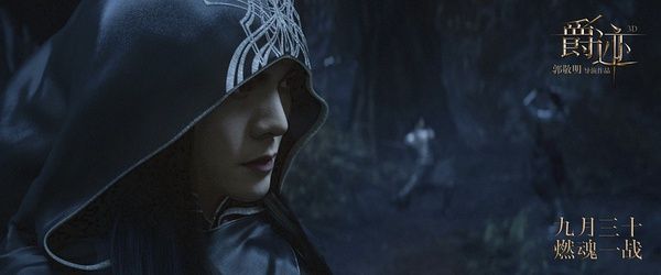 電影:爵跡(範冰冰 吳亦凡) 電影:爵跡(範冰冰 吳亦凡)