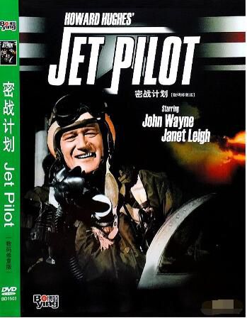 1957美國電影 密戰計劃 修復版 二戰/間諜戰/空戰/蘇美戰 DVD 1957美國電影 密戰計劃 修復版 二戰/間諜戰/空戰/蘇美戰 DVD