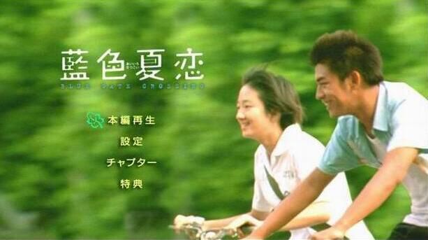 電影 藍色大門 桂綸鎂/陳柏霖 花絮+雙版本OST 盒裝DVD市面 絕版收藏版 電影 藍色大門 桂綸鎂/陳柏霖 花絮+雙版本OST 盒裝DVD市面 絕版收藏版