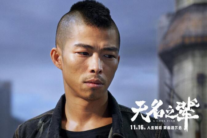 2018電影 無名之輩/慌槍走板 陳建斌/任素汐 高清盒裝DVD 2018電影 無名之輩/慌槍走板 陳建斌/任素汐 高清盒裝DVD