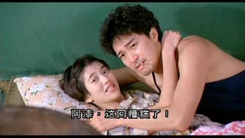 電影 國產淩淩漆 法國HKV公司數碼修復DVD珍藏版 周星馳/袁詠儀 電影 國產淩淩漆 法國HKV公司數碼修復DVD珍藏版 周星馳/袁詠儀