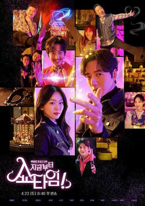 2022韓劇 現在開始作秀時間/現在開始是Showtime! 樸海鎮/秦基周 韓語中字 4碟 2022韓劇 現在開始作秀時間/現在開始是Showtime! 樸海鎮/秦基周 韓語中字 4碟
