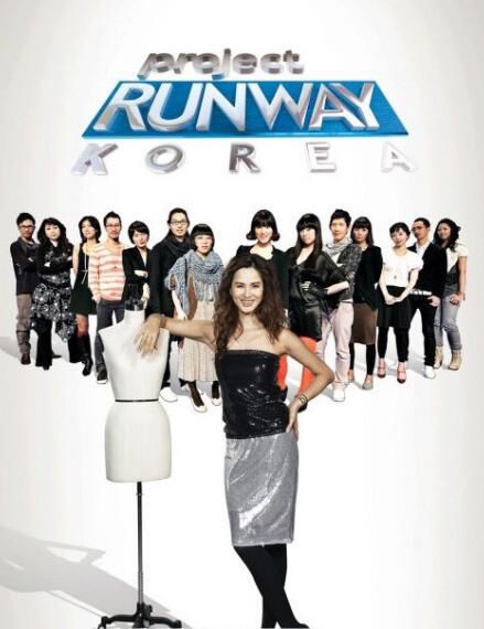 韓國綜藝 Project Runway Korea 天之驕女/天橋驕子韓國版1-2季全 7DVD