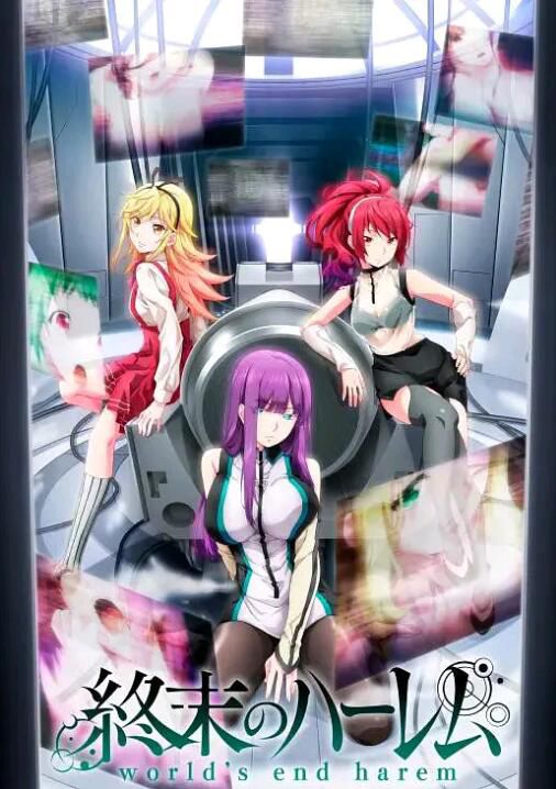 2022四月新番 終末的後宮 DVD 2碟 2022四月新番 終末的後宮 DVD 2碟