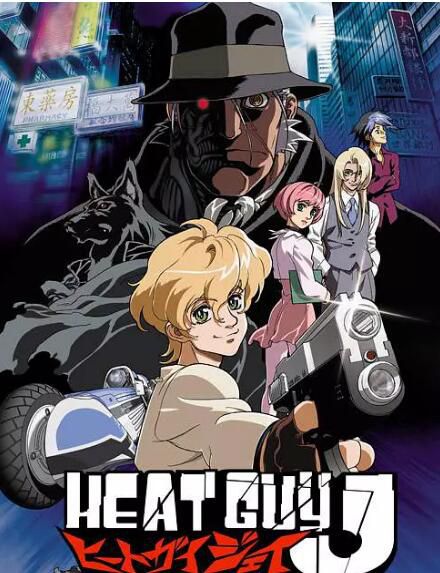 【動漫 鋼鐵偵探J】【日語中字】3碟 【動漫 鋼鐵偵探J】【日語中字】3碟