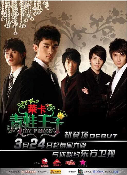2007大陸劇 萊卡青蛙王子 張曉晨/巫迪文 國語中字 盒裝3碟 2007大陸劇 萊卡青蛙王子 張曉晨/巫迪文 國語中字 盒裝3碟