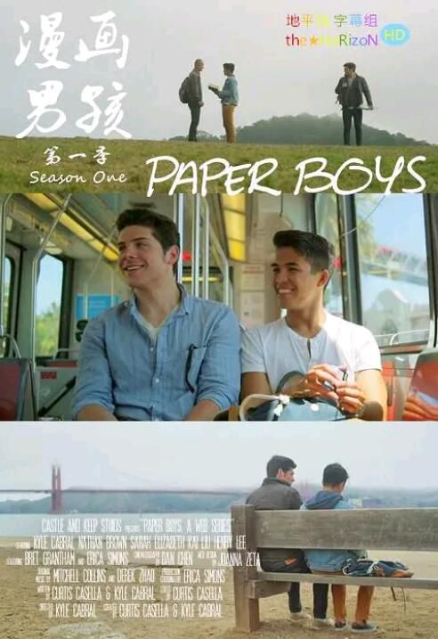 2015同性美劇《漫畫男孩/紙男孩 第一季》全6集 高清英語中字 2015同性美劇《漫畫男孩/紙男孩 第一季》全6集 高清英語中字