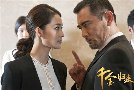 2013高分大陸劇 千金歸來 李沁/李易峰 國語中字 盒裝9碟