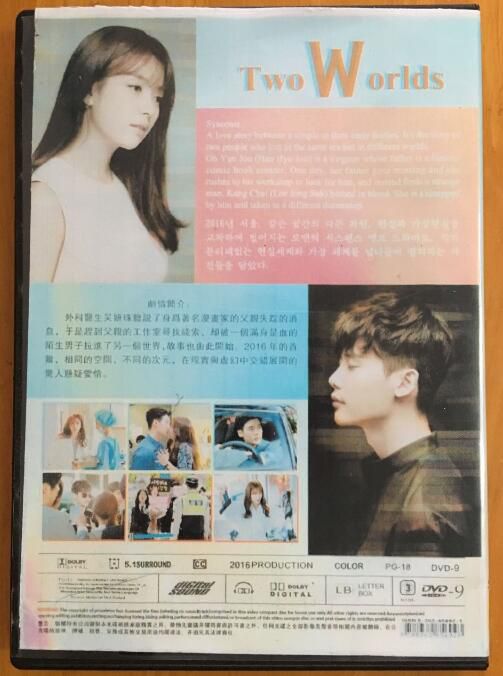 2016韓劇【W-兩個世界/w兩個世界】【李鍾碩 韓孝周】【韓語中字】清晰4碟 2016韓劇【W-兩個世界/w兩個世界】【李鍾碩 韓孝周】【韓語中字】清晰4碟
