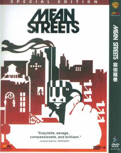 窮街陋巷/罪惡大街/殘酷大街 馬丁斯科塞斯 羅伯特德尼羅 (1973)