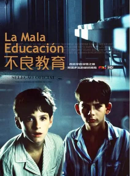 2004高分同性犯罪《不良教育/壞教欲》.西班牙語中字 2004高分同性犯罪《不良教育/壞教欲》.西班牙語中字