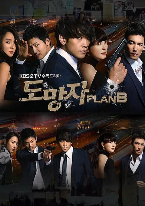 2010韓劇 逃亡者/Fugitive 鄭智薰/李娜英 韓語中字 盒裝4碟 2010韓劇 逃亡者/Fugitive 鄭智薰/李娜英 韓語中字 盒裝4碟