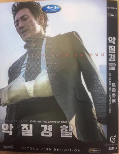 2019電影 惡霸警察 李善均/全素妮/樸海俊 2019電影 惡霸警察 李善均/全素妮/樸海俊
