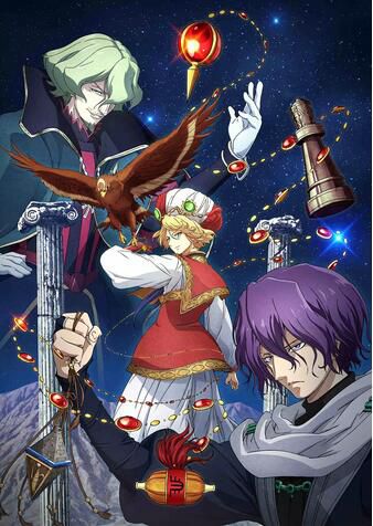 2018年1月新番 將國之天鷹星/將國戡亂記 1-24話全 2碟 2018年1月新番 將國之天鷹星/將國戡亂記 1-24話全 2碟
