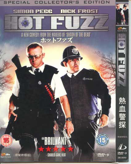2007歐美高分電影 熱血警探 西蒙·佩吉 英語中字 盒裝1碟