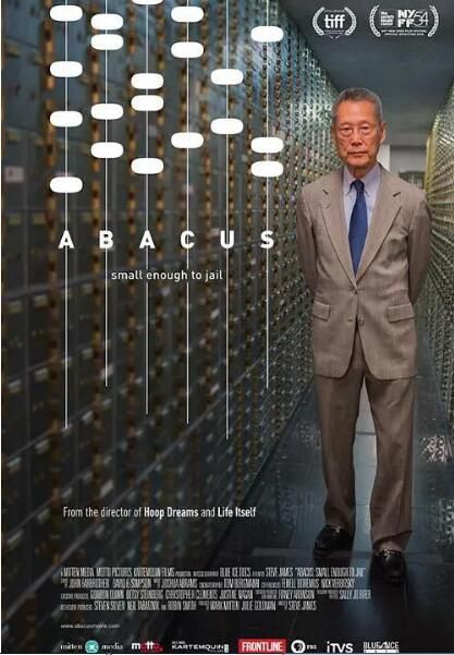 2016高分紀錄片《國寶銀行:小到可以進監獄/欺世金融案》.英語中字 2016高分紀錄片《國寶銀行:小到可以進監獄/欺世金融案》.英語中字