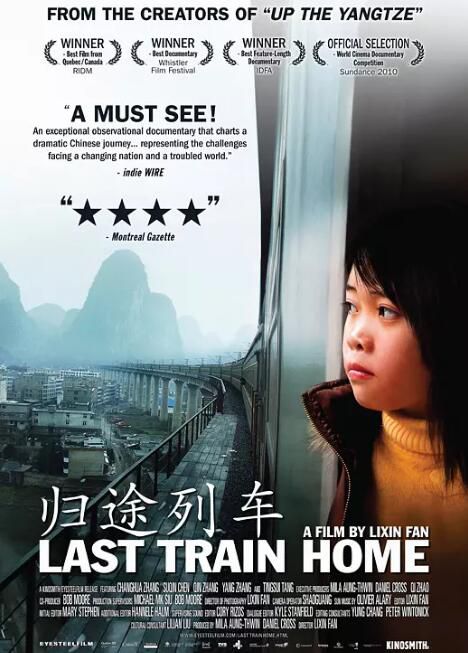 2009高分大陸電影 歸途列車/回家的最後一班列車 陳素琴 國語中字 盒裝1碟 2009高分大陸電影 歸途列車/回家的最後一班列車 陳素琴 國語中字 盒裝1碟