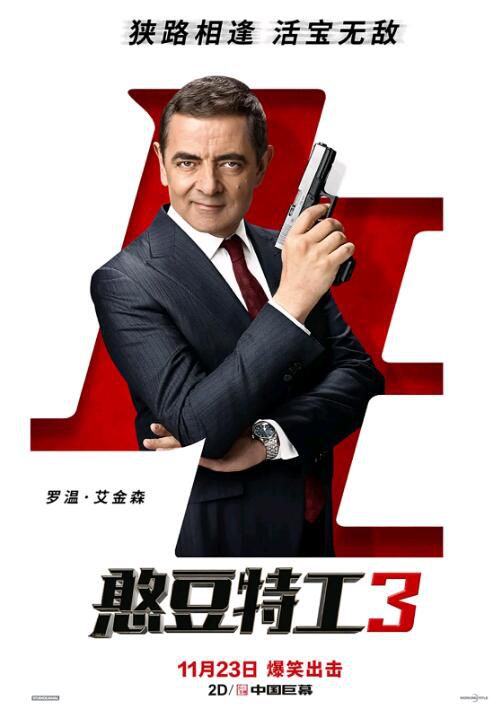 2018喜劇冒險《憨豆特工3/凸槌特派員3》羅溫·艾金森.英語中英雙字