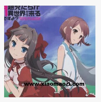 問題兒童都來自異世界?完整版2碟DVD 問題兒童都來自異世界?完整版2碟DVD