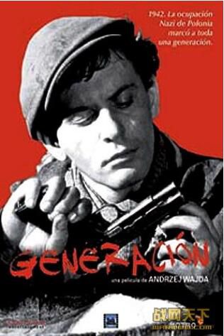 1955波蘭電影 戰鬥的青年壹代 修復版 二戰/波蘭VS德 國語無字幕 DVD 1955波蘭電影 戰鬥的青年壹代 修復版 二戰/波蘭VS德 國語無字幕 DVD