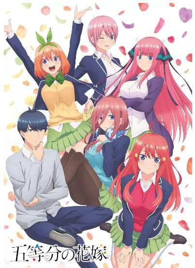 2019第二季度新番 五等分的新娘 DVD 2碟 2019第二季度新番 五等分的新娘 DVD 2碟